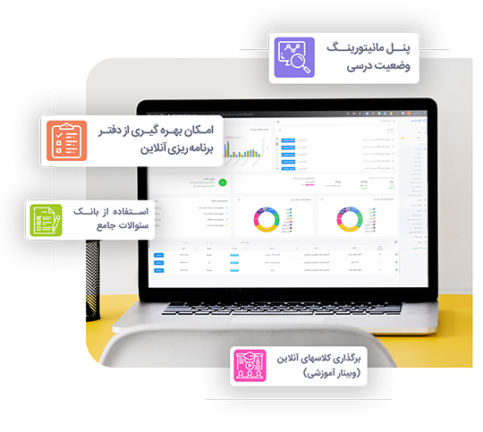 آقای مشاورز